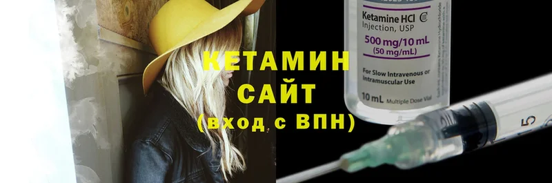 КЕТАМИН ketamine  Кашин 