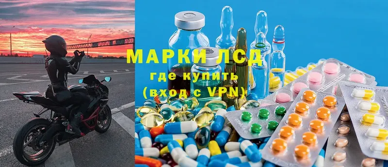 МЕГА зеркало  Кашин  Лсд 25 экстази ecstasy 