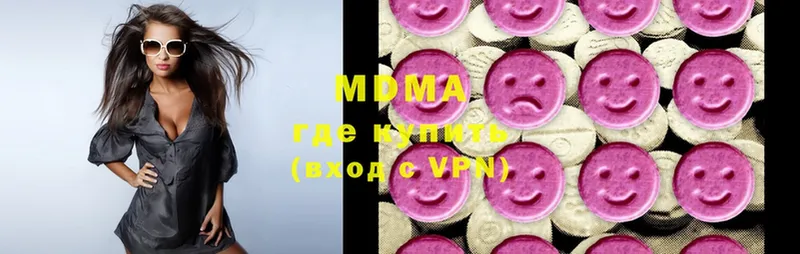 цена   Кашин  MDMA Molly 